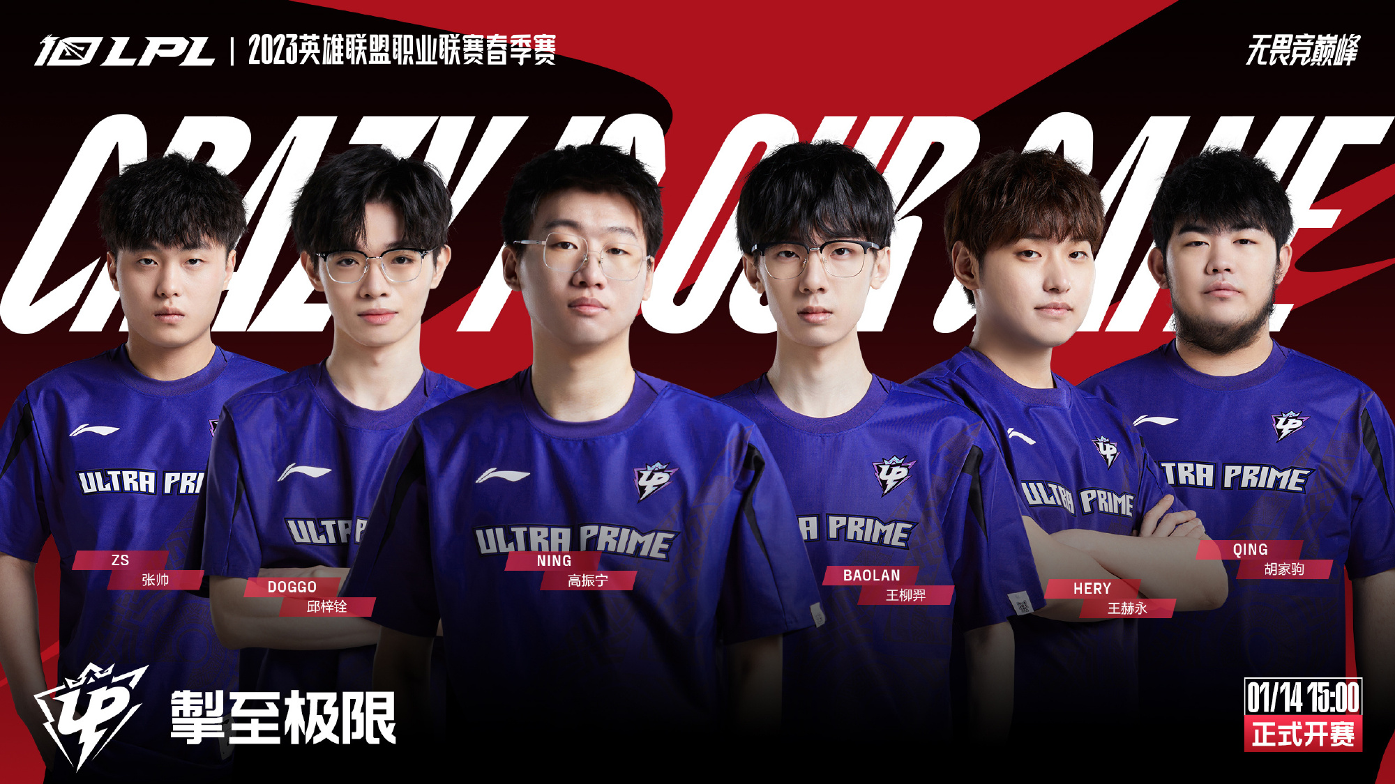 必须解锁的 必须解锁的